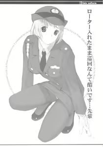 Page 9 of cute uniform vol. 02 - preview thumbnail