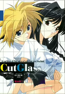 Cut Glass — hentai manga cover on Fhentai