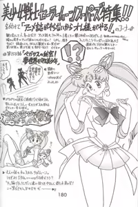 Page 42 of HEAVEN'S DOOR - preview thumbnail