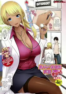 Kuro Gal Hokeni Jisshuu Chu~! | Practical Lessons with a Black Gal Nurse — hentai manga cover on Fhentai