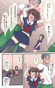 Page 3 of Kusuguri Choubatsu Gakuen Kusuguri ni Aegu Leotard Hen - preview thumbnail