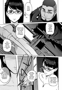 Page 145 of Haritsuke - preview thumbnail