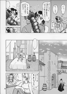 Page 10 of 8 Kaiten - preview thumbnail