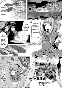 Page 68 of 2D Comic Magazine Futanari Shokushu Sakusei Shasei Kairaku ni Oboreru Heroine-tachi Vol. 2 - preview thumbnail
