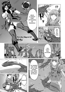 Page 70 of 2D Comic Magazine Futanari Shokushu Sakusei Shasei Kairaku ni Oboreru Heroine-tachi Vol. 2 - preview thumbnail