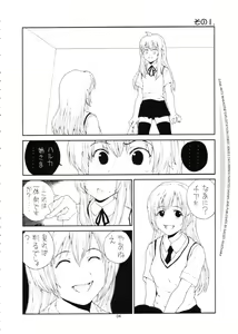Page 3 of SOUTH OF HEAVEN - preview thumbnail