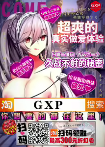 Page 50 of Milk Touban ~ Sensei ni Tappuri Ippai ~ - preview thumbnail
