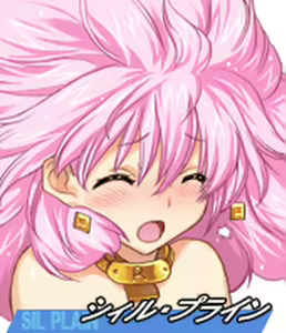 Page 218 of Alice 2010 -Rance 02- - preview thumbnail