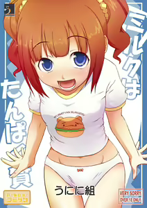 Milk wa Tanpaku Shitsu — hentai manga cover on Fhentai