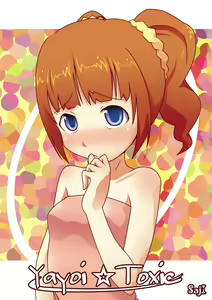 Page 3 of Milk wa Tanpaku Shitsu - preview thumbnail