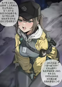 Dima 蒂玛 - hentai manga cover image