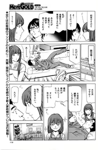 Page 46 of Wa Usuki Ipa a 1-10 - preview thumbnail