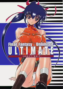 ULTIMATE - hentai manga cover image