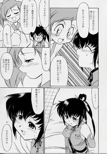 Page 26 of ULTIMATE - preview thumbnail