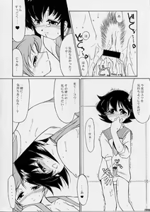 Page 45 of ULTIMATE - preview thumbnail