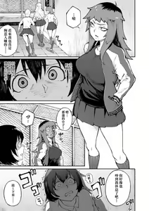 Page 28 of Manazashi Temptation | 迷濛電眼的桃色誘惑 - preview thumbnail