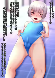 Page 33 of Hatsu Ona wa Onee-chan no Mizugi de - preview thumbnail