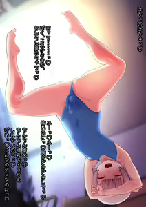Page 51 of Hatsu Ona wa Onee-chan no Mizugi de - preview thumbnail