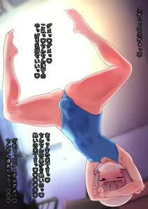 Page 52 of Hatsu Ona wa Onee-chan no Mizugi de - preview thumbnail