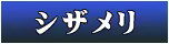 Page 577 of Alice 2010 -Sabaku no Nikka- - preview thumbnail