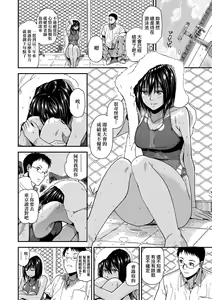 Page 119 of BorderLine | BorderLine -情愛境界線- - preview thumbnail