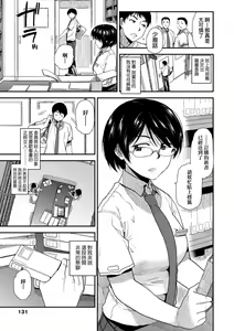 Page 136 of BorderLine | BorderLine -情愛境界線- - preview thumbnail