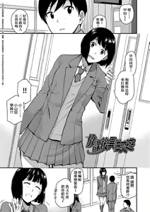 Page 158 of BorderLine | BorderLine -情愛境界線- - preview thumbnail