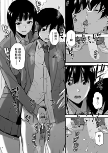 Page 167 of BorderLine | BorderLine -情愛境界線- - preview thumbnail