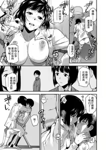 Page 176 of BorderLine | BorderLine -情愛境界線- - preview thumbnail