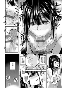Page 25 of BorderLine | BorderLine -情愛境界線- - preview thumbnail