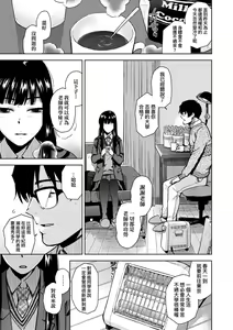 Page 32 of BorderLine | BorderLine -情愛境界線- - preview thumbnail