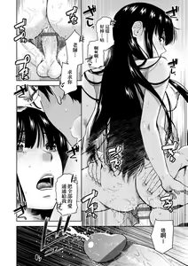 Page 49 of BorderLine | BorderLine -情愛境界線- - preview thumbnail
