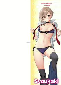Page 3 of Furete Hoshikute Tamaranai | 想得到你的愛撫 已迫不及待 - preview thumbnail