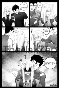 Page 2 of sweetie cookieมนต์รักคุกกี้ปีศาจ - preview thumbnail