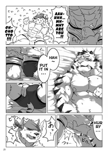 Page 19 of Wonderful Trouble - preview thumbnail