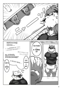 Page 4 of Wonderful Trouble - preview thumbnail