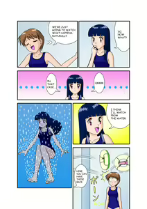 Page 15 of Kumon-shiki suieibu | Swim club of suffering - preview thumbnail