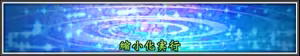 Page 302 of Alice 2010 -etc- - preview thumbnail