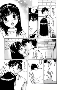 Page 4 of Micro Inketsukan - preview thumbnail
