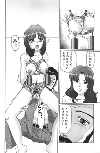 Page 37 of Hentai kinbaku choukyou nikki - Okosareta hishou - preview thumbnail