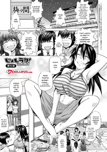Page 185 of Jyoshi Luck! Shinsouban | Girl's Luck! Special Edition Ch. 1-6, 10, 12 - preview thumbnail