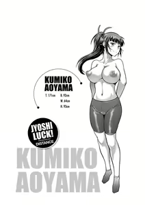 Page 77 of Jyoshi Luck! Shinsouban | Girl's Luck! Special Edition Ch. 1-6, 10, 12 - preview thumbnail