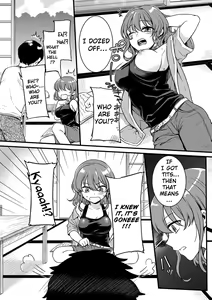 Page 5 of "Onna no Asoko de mou... Ikuu" Ore no Karada de Daibousou!? Itoko no Dekkai "Are" ni Nando mo Zecchou 1 | My Woman's Pussy Is...Cummiiing My Body Has Gone Wild!?Endlessly Climaxing With My Cousin's Huge "Thing" - preview thumbnail