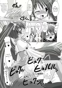 Page 138 of Brandish - preview thumbnail