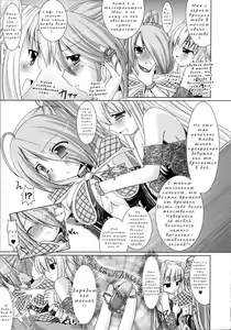 Page 140 of Brandish - preview thumbnail