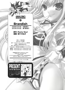 Page 169 of Brandish - preview thumbnail