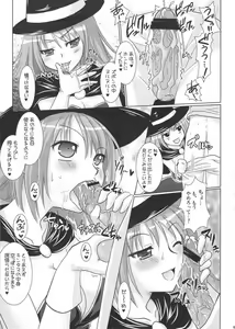 Page 12 of DraQue Fever ⅱ - preview thumbnail