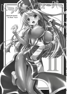 Page 2 of DraQue Fever ⅱ - preview thumbnail