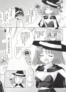 Page 22 of DraQue Fever ⅱ - preview thumbnail