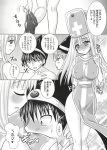 Page 23 of DraQue Fever ⅱ - preview thumbnail